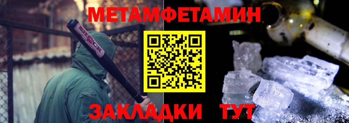 АМФЕТАМИН VHQ Брянск