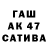 Амфетамин Premium Miroslav Pavelko