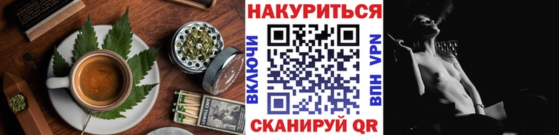 наркота  Брянск  Еда ТГК марихуана 