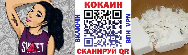 где купить наркотик  Брянск  Cocaine Колумбийский 