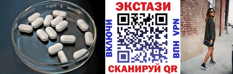 Экстази VHQ  Брянск 