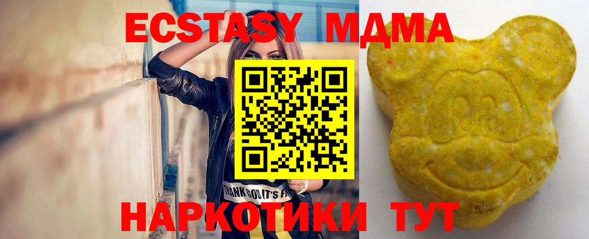 Брянск  Экстази ешки  Вход с VPN  ЭКСТАЗИ  Ecstasy louis Vuitton 