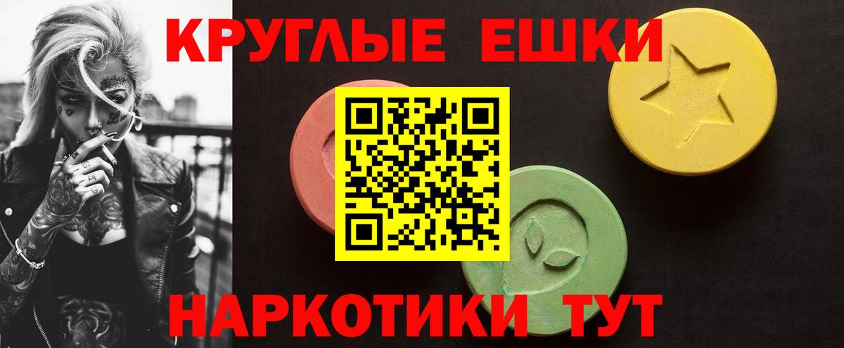 Ecstasy Punisher Брянск