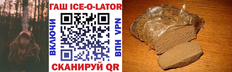 Гашиш AMNESIA HAZE  Брянск 