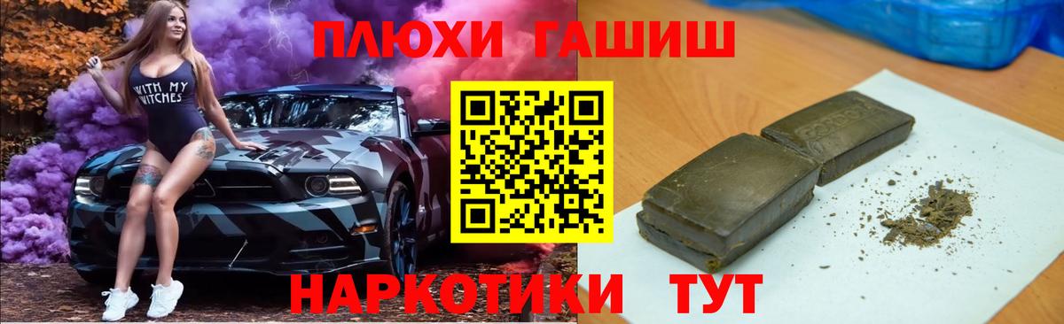  Кокаин Брянск