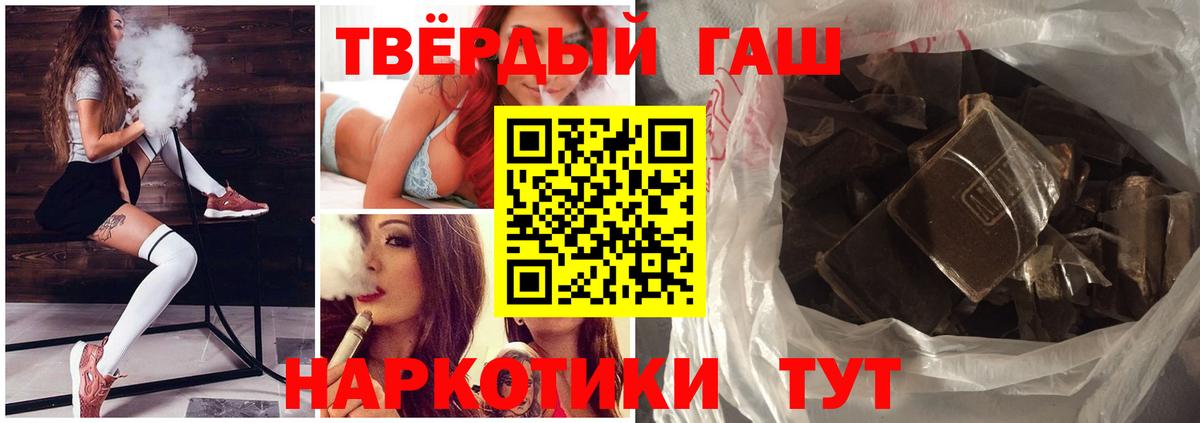 Гашиш Изолятор Брянск