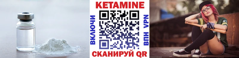 мега рабочий сайт  Брянск  КЕТАМИН VHQ 