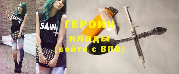 МДМА Гусь-Хрустальный