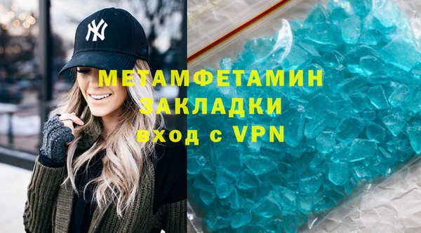 сатива Беломорск
