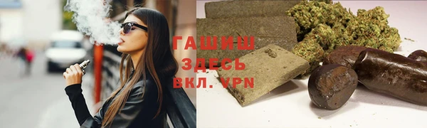 шишки Балахна
