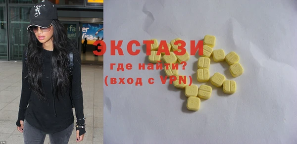 сатива Беломорск