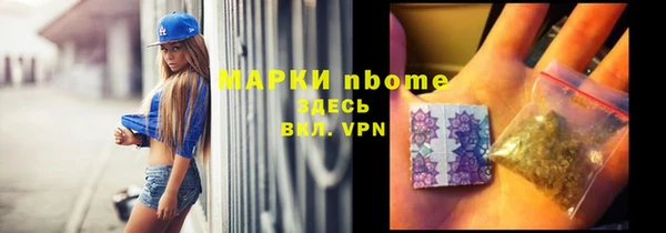 прущая мука Белокуриха