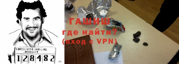 альфа пвп Белоозёрский