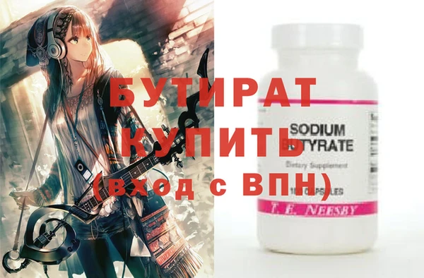 мяу мяу кристалл Баксан