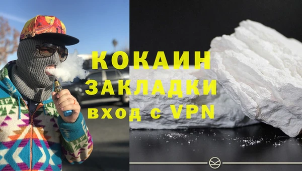 альфа пвп Белоозёрский