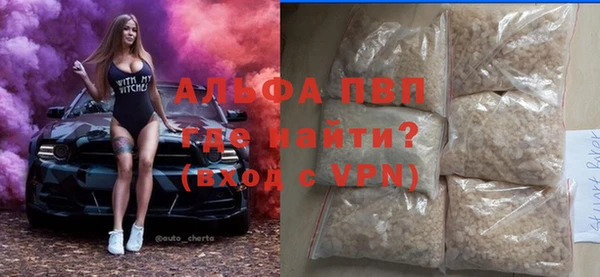 прущая мука Белокуриха