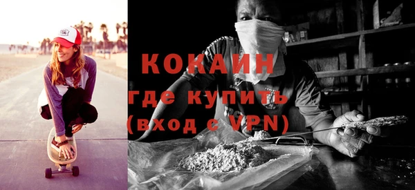 прущая мука Белокуриха