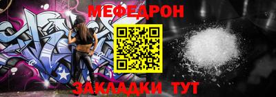 mdpv Беслан