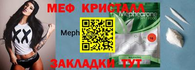 spice Бийск