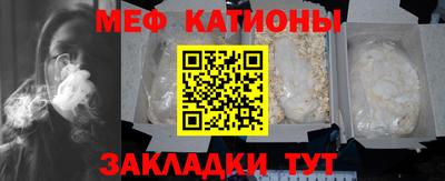 бошки Бузулук