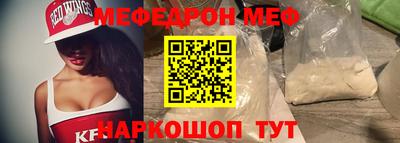 mdpv Беслан