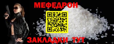 бошки Бузулук