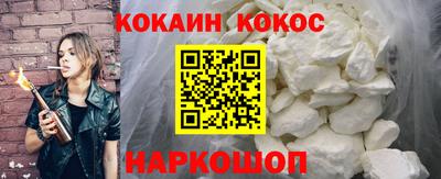 spice Бийск