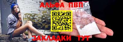 mdpv Беслан