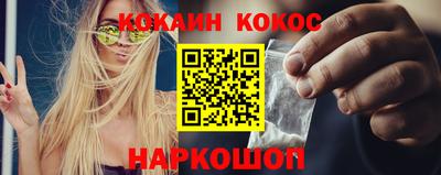спайс Берёзовский