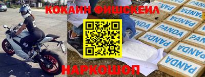 spice Бийск