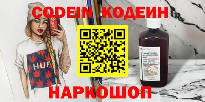 спайс Берёзовский