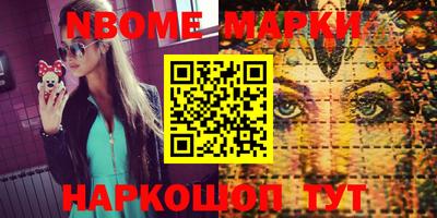 мефедрон мука Будённовск