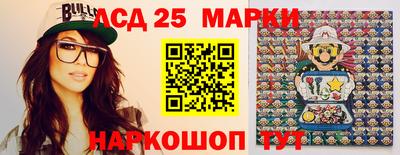 бошки Бузулук