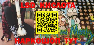 винт Бугуруслан