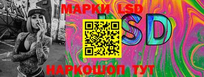 бошки Бузулук