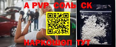 мефедрон мука Будённовск