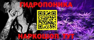 винт Бугуруслан