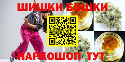 spice Бийск