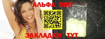 spice Бийск
