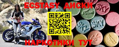 spice Бийск