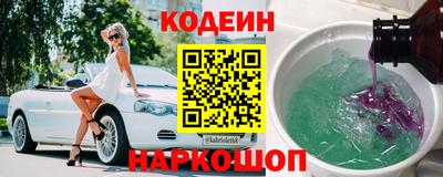 spice Бийск