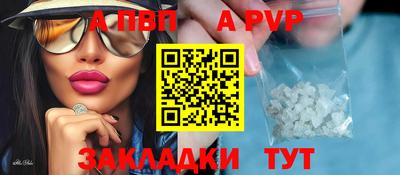 винт Бугуруслан