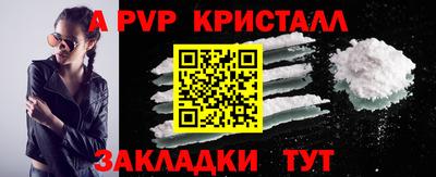 спайс Берёзовский