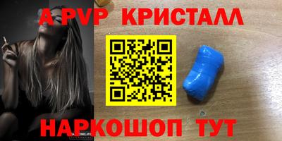 спайс Берёзовский