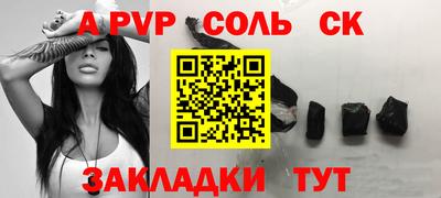 mdpv Беслан