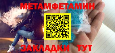 спайс Берёзовский
