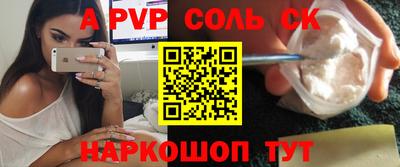 mdpv Беслан