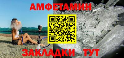 винт Бугуруслан