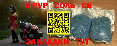 спайс Берёзовский