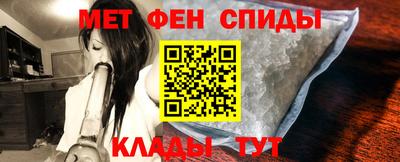 мефедрон мука Будённовск